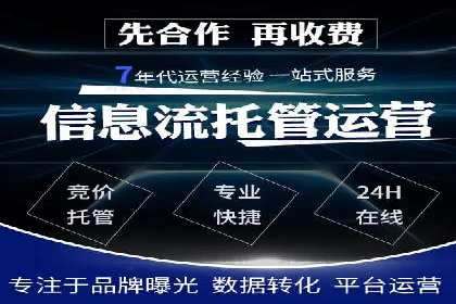 高返点充值：揭秘热门平台的运营策略