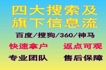 百度推广代理如何助力企业网络营销