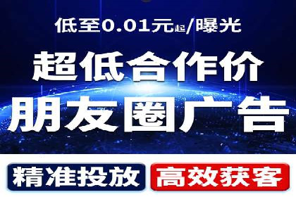 如何通过信息流广告投放提升品牌知名度