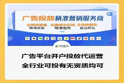 竞价托管SEM在行业中的应用与效果